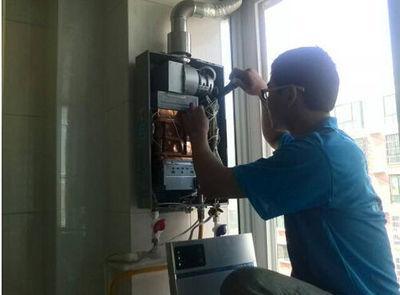 达州市恒热热水器上门维修案例